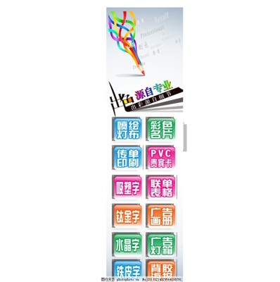 廣告店柱頭 業務之基，創意之源