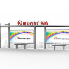 宿豫區合誠廣告制品廠 專業廣告設計，打造品牌視覺盛宴